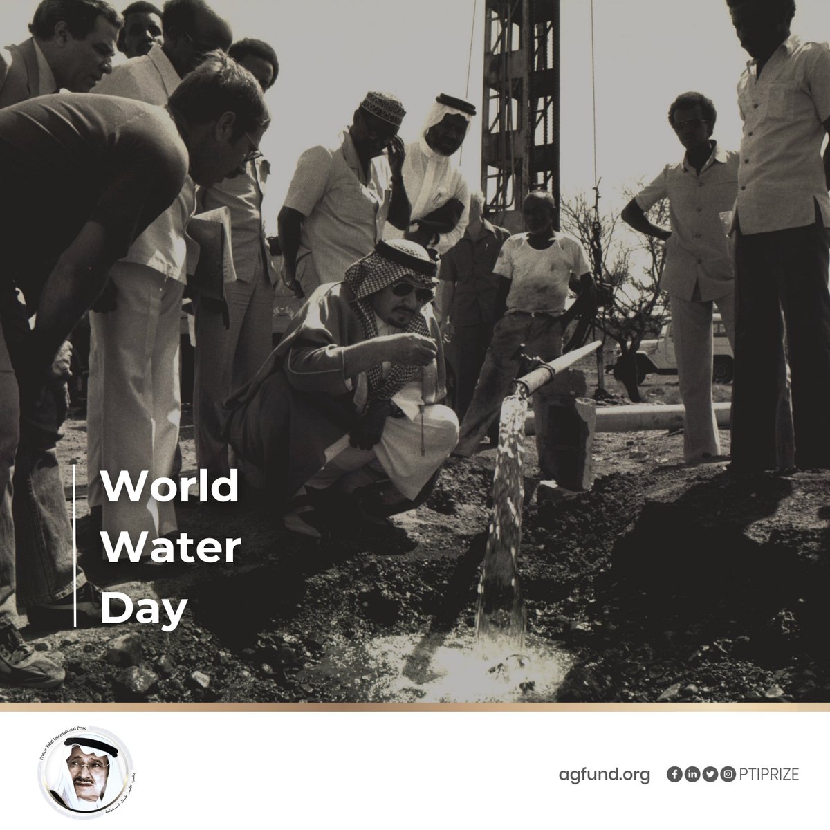 Prince Talal Int'l Prize tweet media