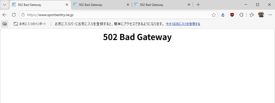 gi_ga_'s tweet photo. アクアラインマラソンのエントリー
高負荷でスポーツエントリー自体が死んだｗ

これは一旦順番待ちリセットか？？ https://t.co/tVBe4LHQLO