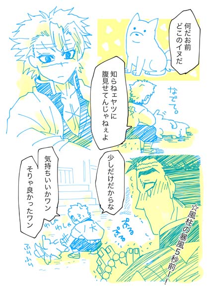 むちゃ古い再録・にゃーわん 