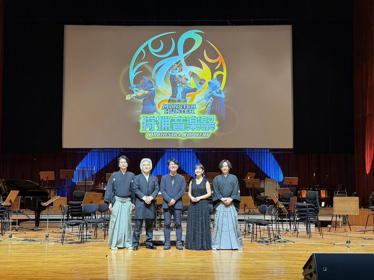 Monster Hunter Orchestra Concert／狩猟音楽祭 tweet media