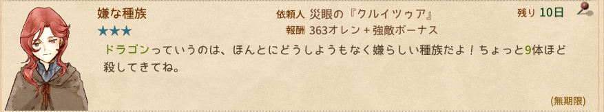 じる＠柊琴音/霧42錆戦23 tweet media