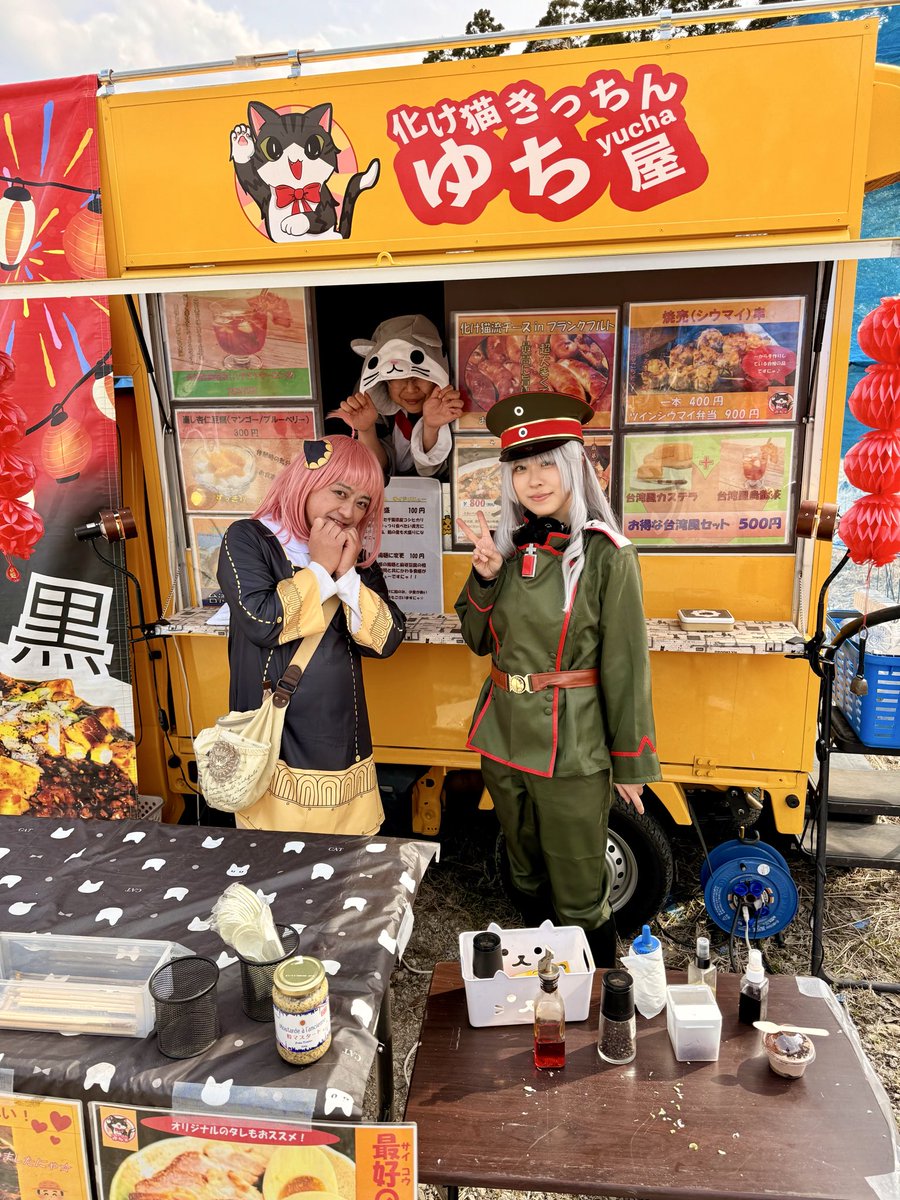 化け猫きっちん ゆち屋 中華料理系キッチンカーLv7 tweet media