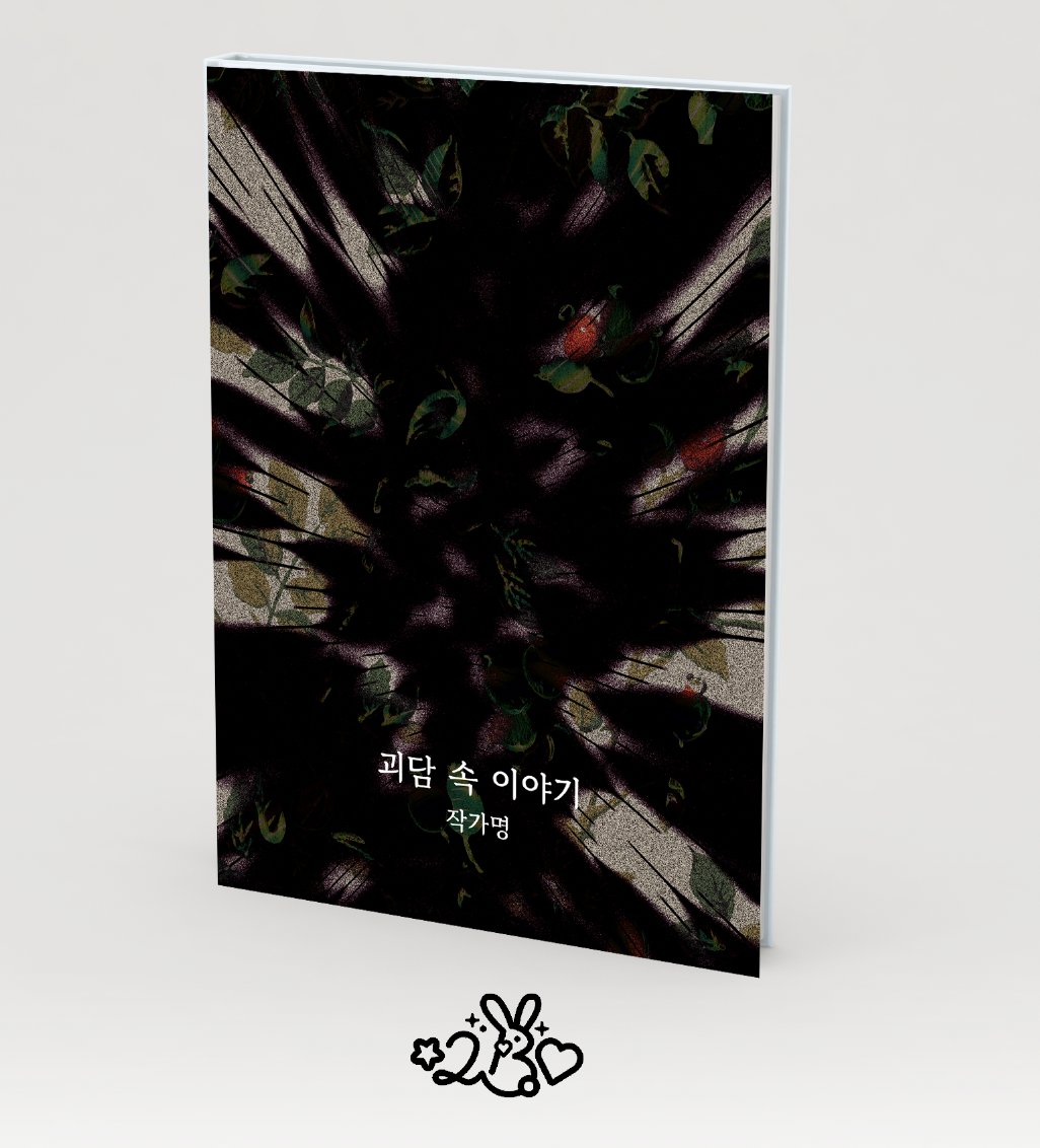 ๋ ๋น์๐ tweet media