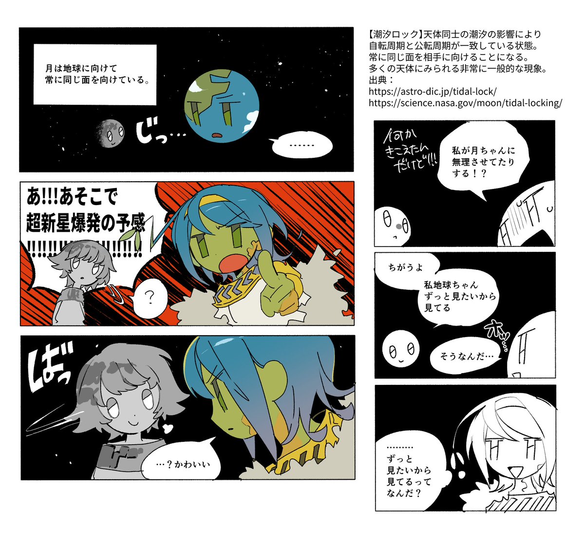 fy_fp7🌎九州コミティアM13 tweet media