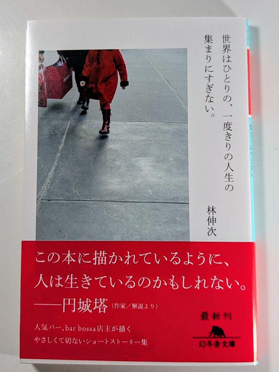 こた♪ tweet media