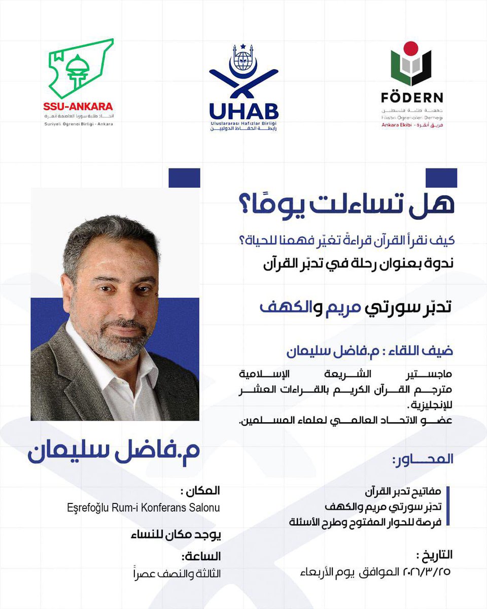 Fadel Soliman فاضل سليمان tweet media