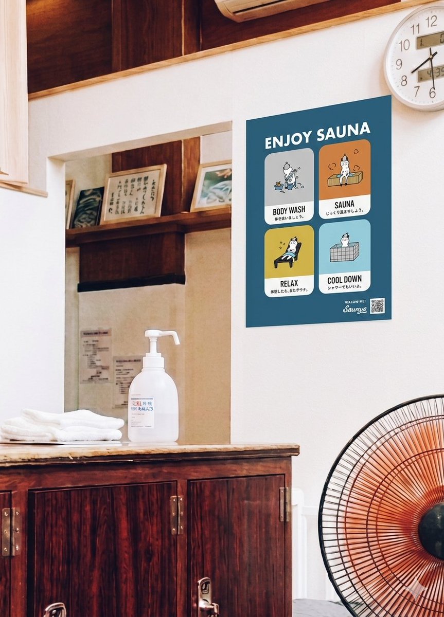 Saunya/サウニャ tweet media