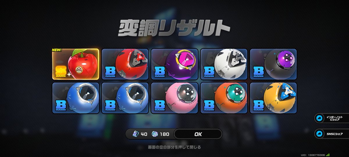黒猫白吉 tweet media