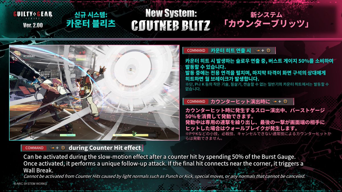 GUILTY GEAR OFFICIAL tweet media