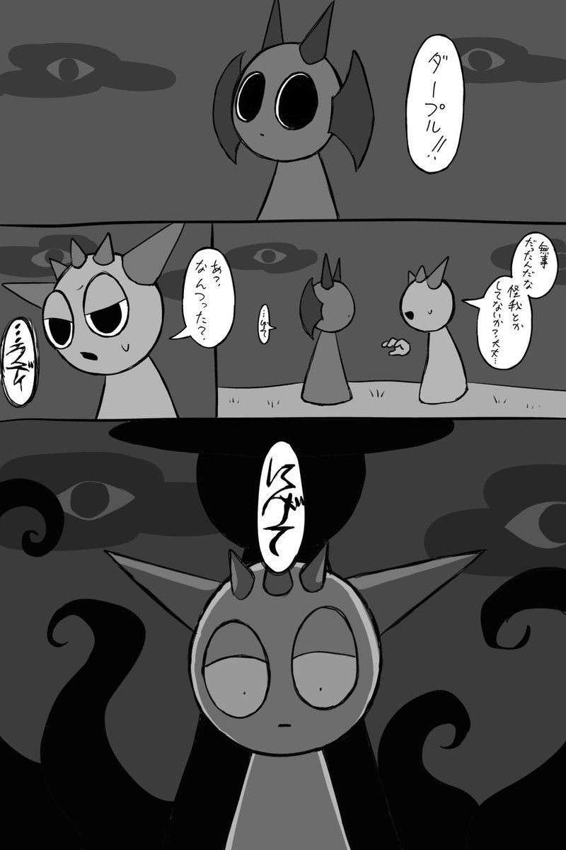 しろ丸 tweet media