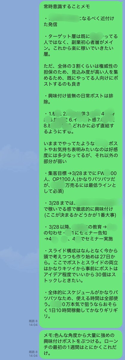 なまいきくん tweet media
