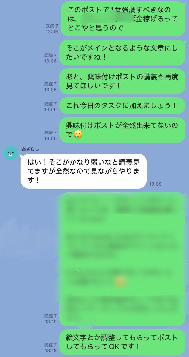 なまいきくん tweet media