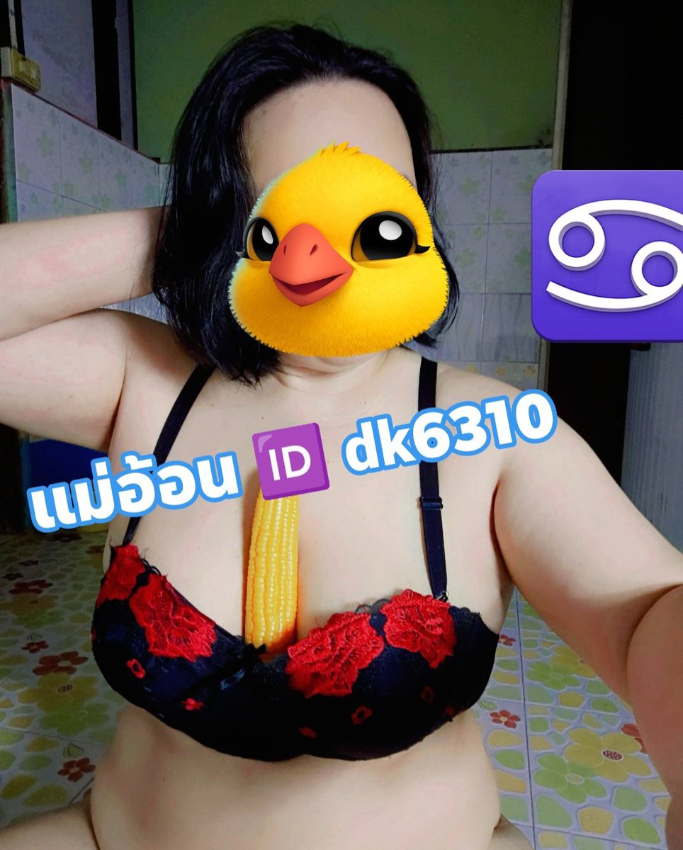 นมใหญ่วีดีโอคอลโชว์นมโชว์หีสาวอวบอ้วนหีแฉะๆหีใหญ่ๆหีโหนกนูนหีฉ่ำๆครางเสียวเซ็กส์โฟนเงี่ยนหีสาวใหญ่ขี้เงี่ยน imgforลั่น แหย่หีเบ็ดหีช่วยตัวเองติ้วหี รับเปิดกล้อง รับคอล รับคลอ คลอสด🫰

💚รับ คลอเสียว 5นาที loo.
❤️รับ คอลเสียว 10นาที 2oo.
❌ไม่มีของฟรี ไม่มีเทส ไม่เก็บค่าประกัน