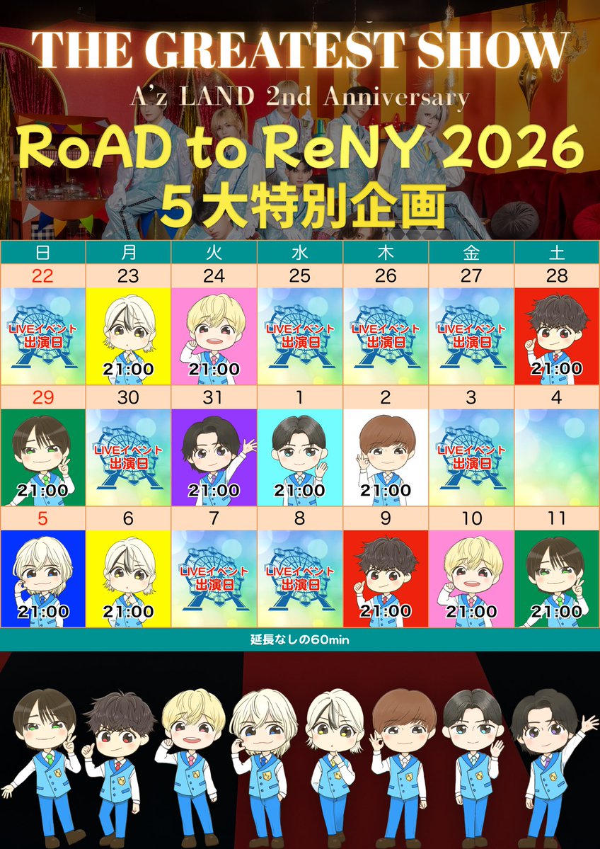 A'z LAND tweet media