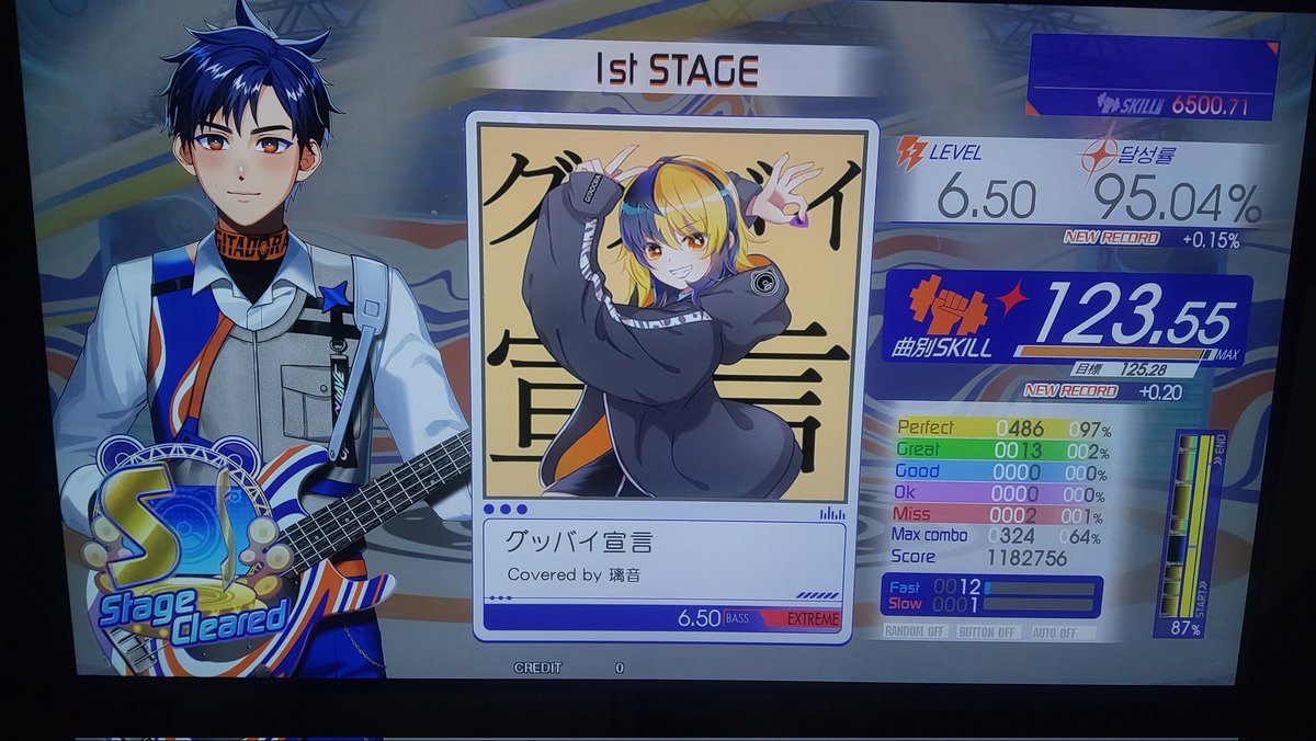 DRAGSTER / 드래그스터 tweet media