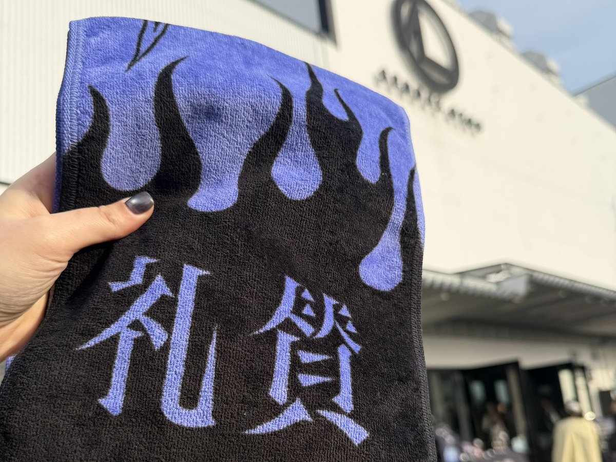 45xx88's tweet photo. 武道館ぶりの礼賛♡
𝑯𝑶𝑻なライブでした♡

毎回泣いてしまうけど
今回はじんわり沁みました♡ https://t.co/vOimQ6plci