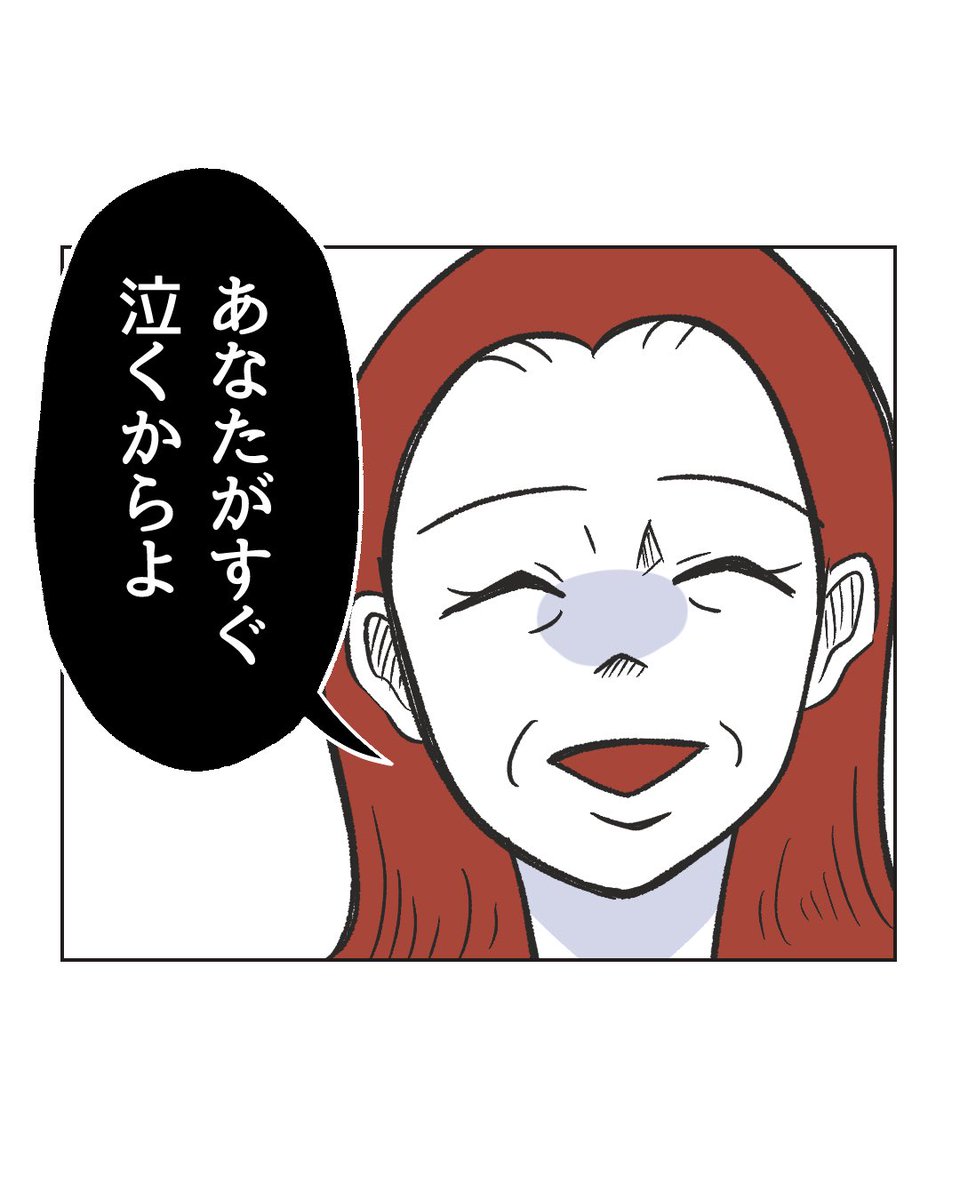 3/6 
