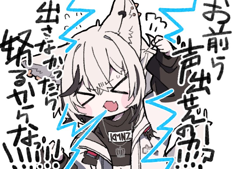 氷鉋。@にじそ11【西2-ぷ41】 tweet media