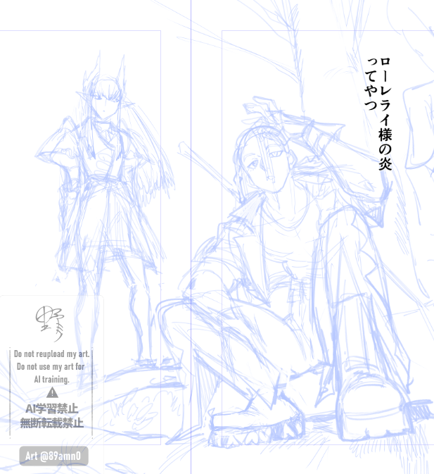 #復讐姫ローラ 28話
ネーム→下書き→清書(✨背景は、アシスタント様が担当しました!) 