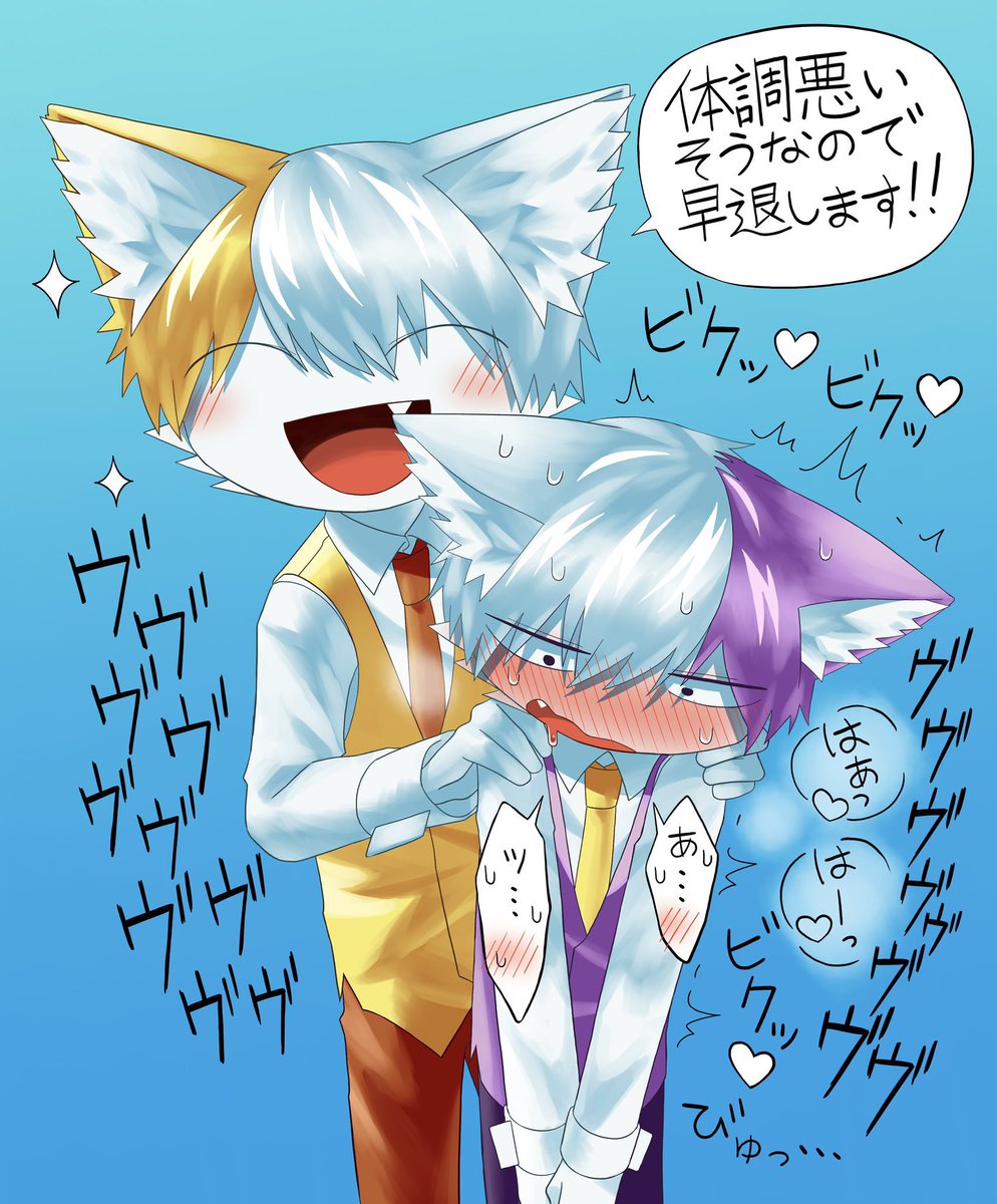 マカロン丼 tweet media