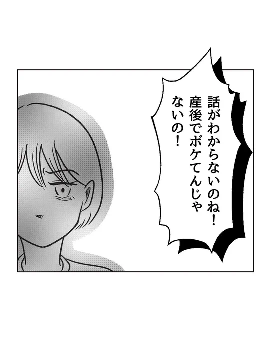 6/6 