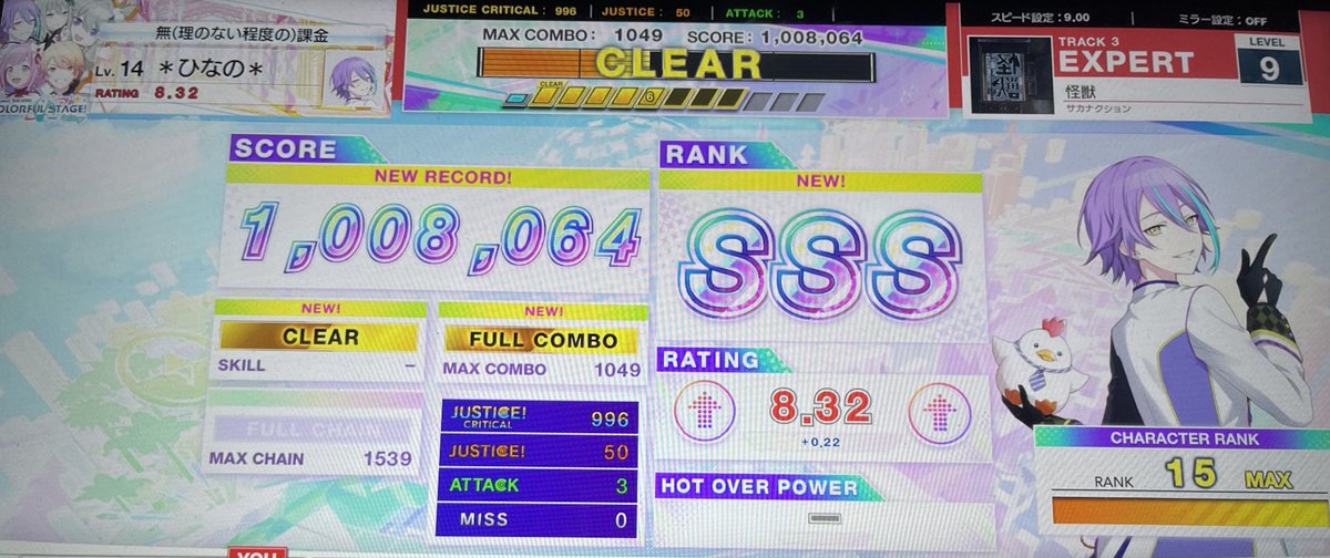 ＊ひなの＊ tweet media