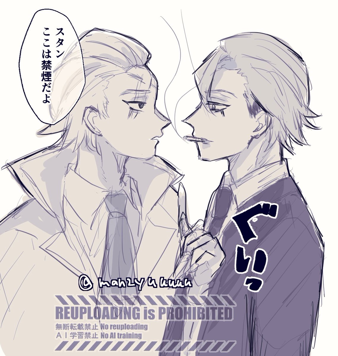 スタゼノ
らくがき