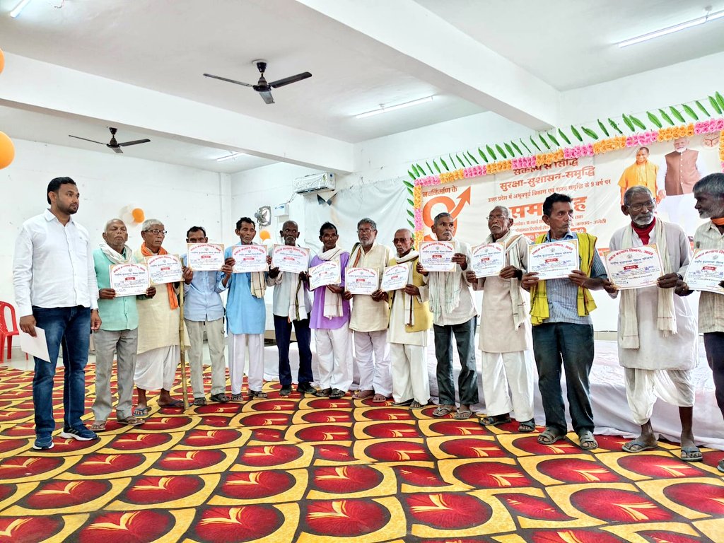 DM Amethi tweet media