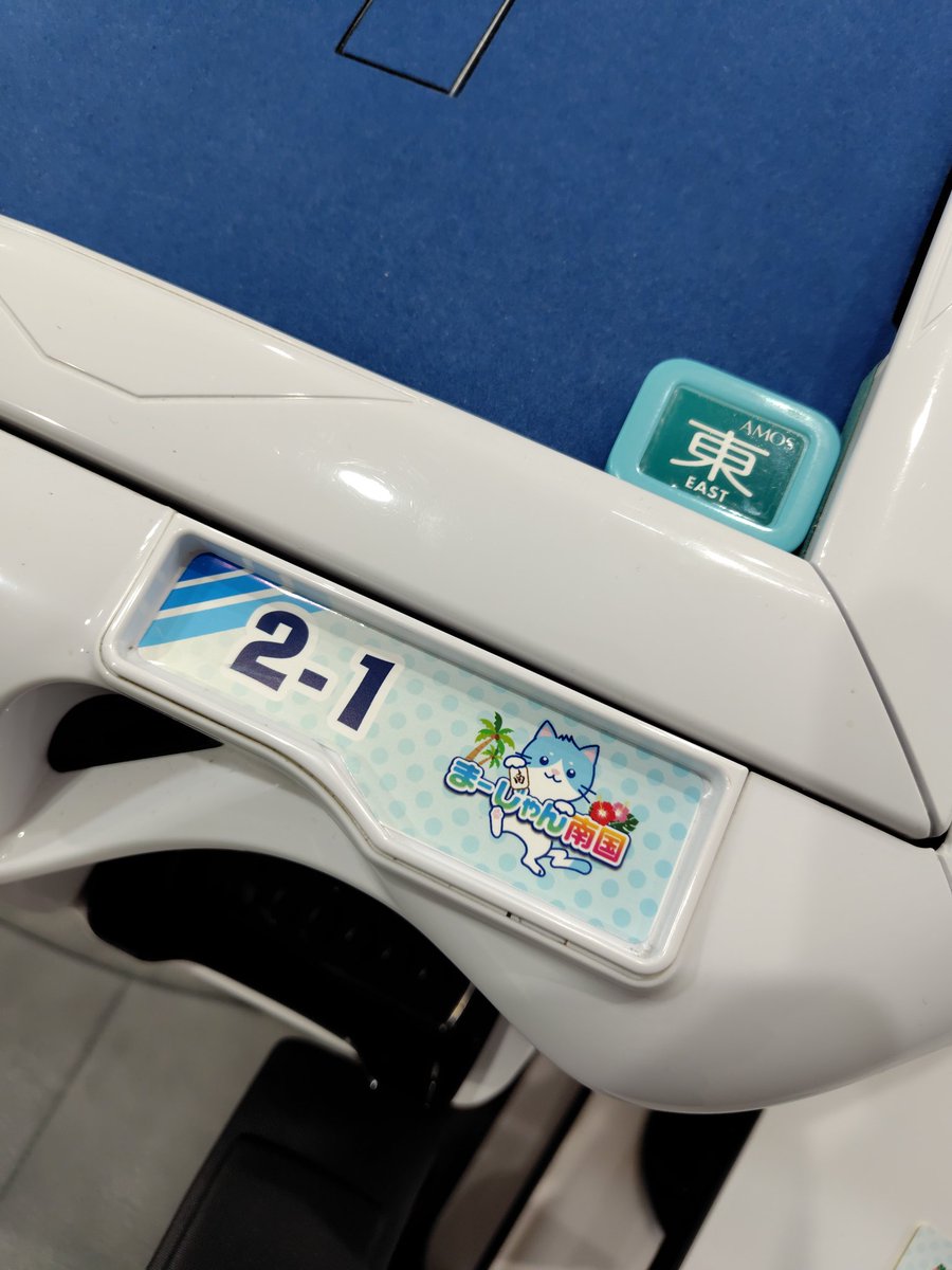 ねぎ💚＠まーじゃん南国🌴 tweet media