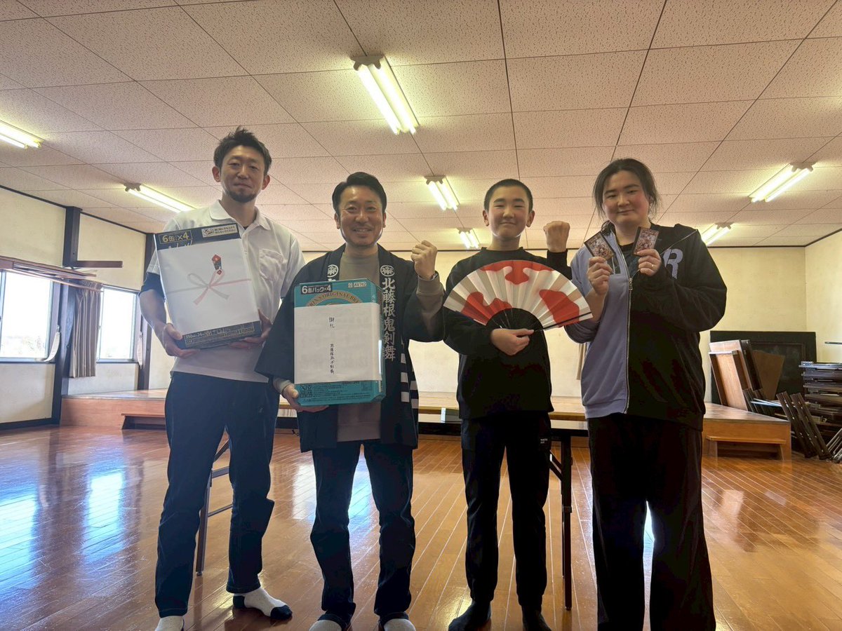 北藤根鬼剣舞 tweet media