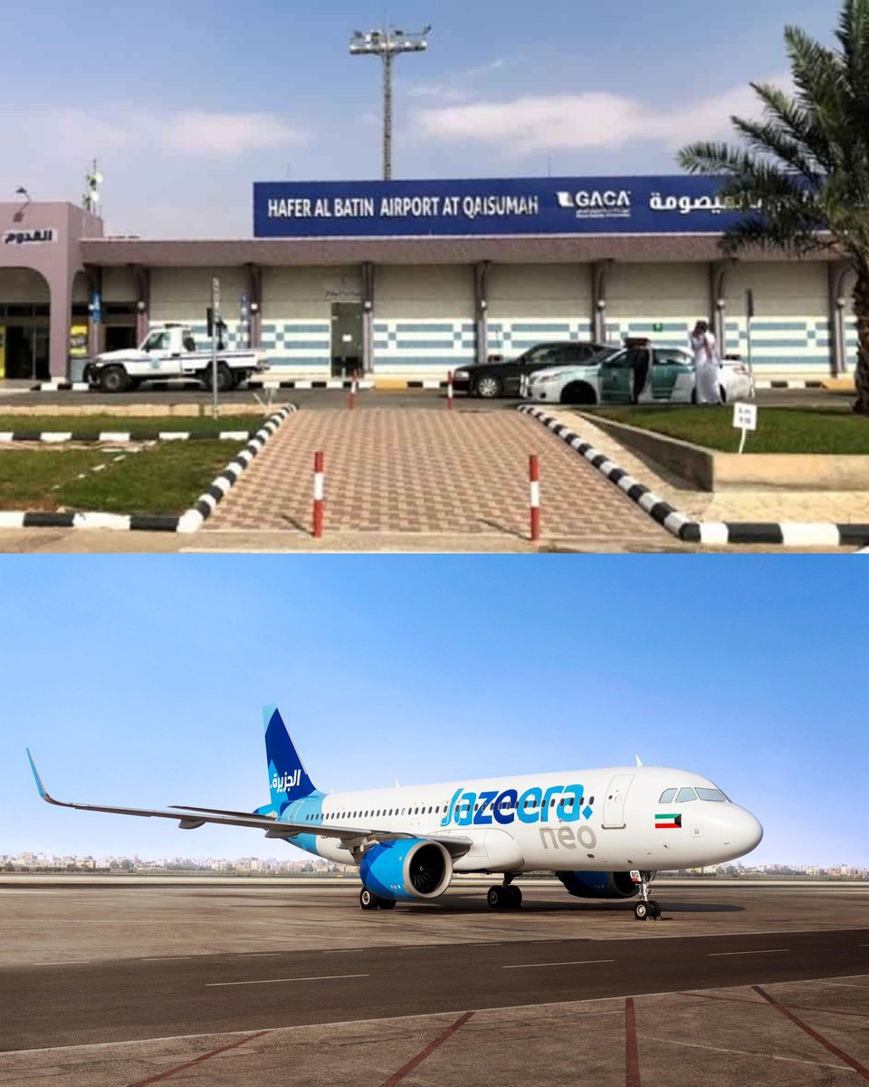 طيران الجزيرة يستأنف رحلاته من وإلى سوهاج عبر مطار القيصومة
