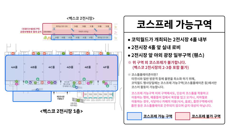 3부코(토,일)_바람처럼📸 tweet media