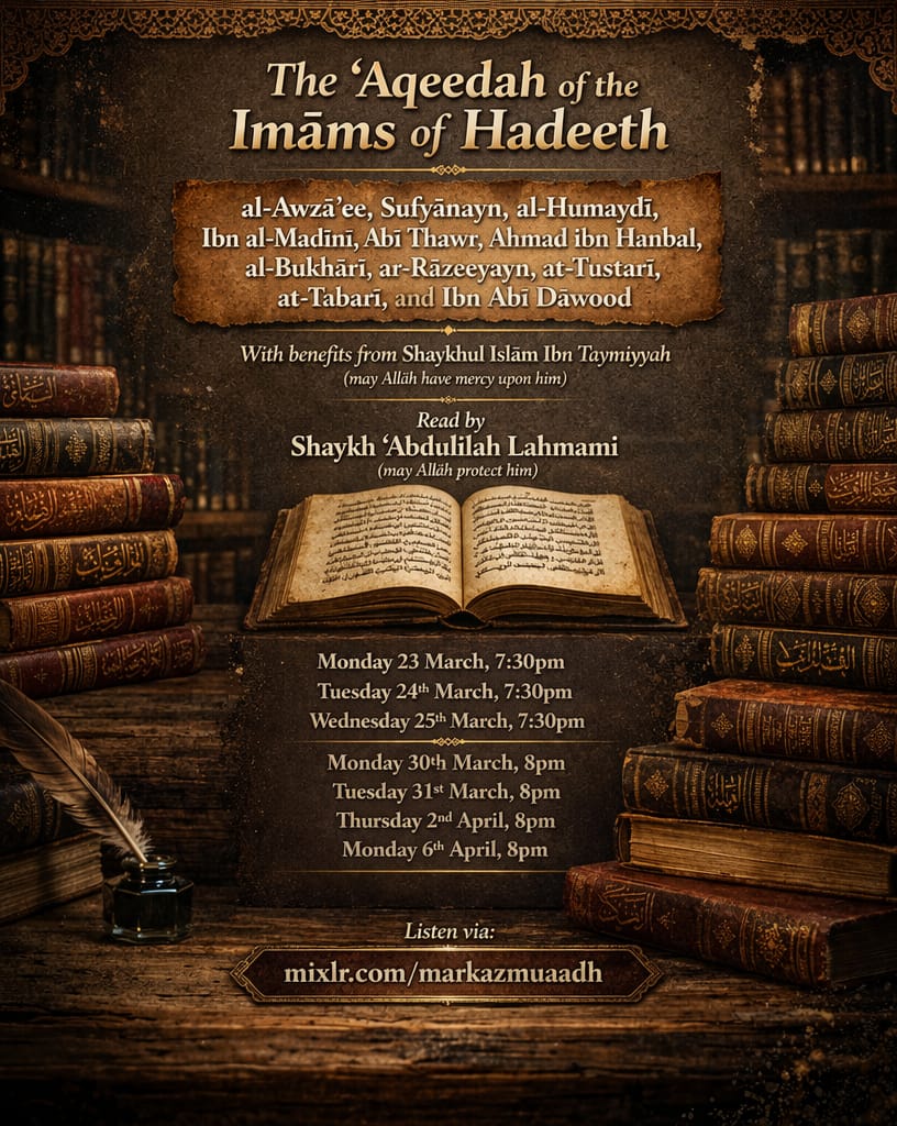 Markaz Mu’aadh tweet media