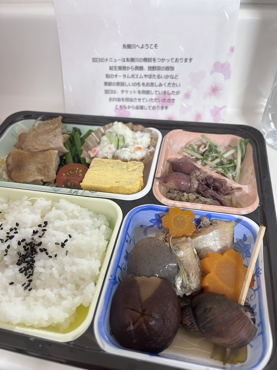 オーケストラで聴くジブリ音楽 in新潟・糸魚川　満員御礼にて終えることができました🎼
ご来場いただいた皆様、ありがとうございました！！