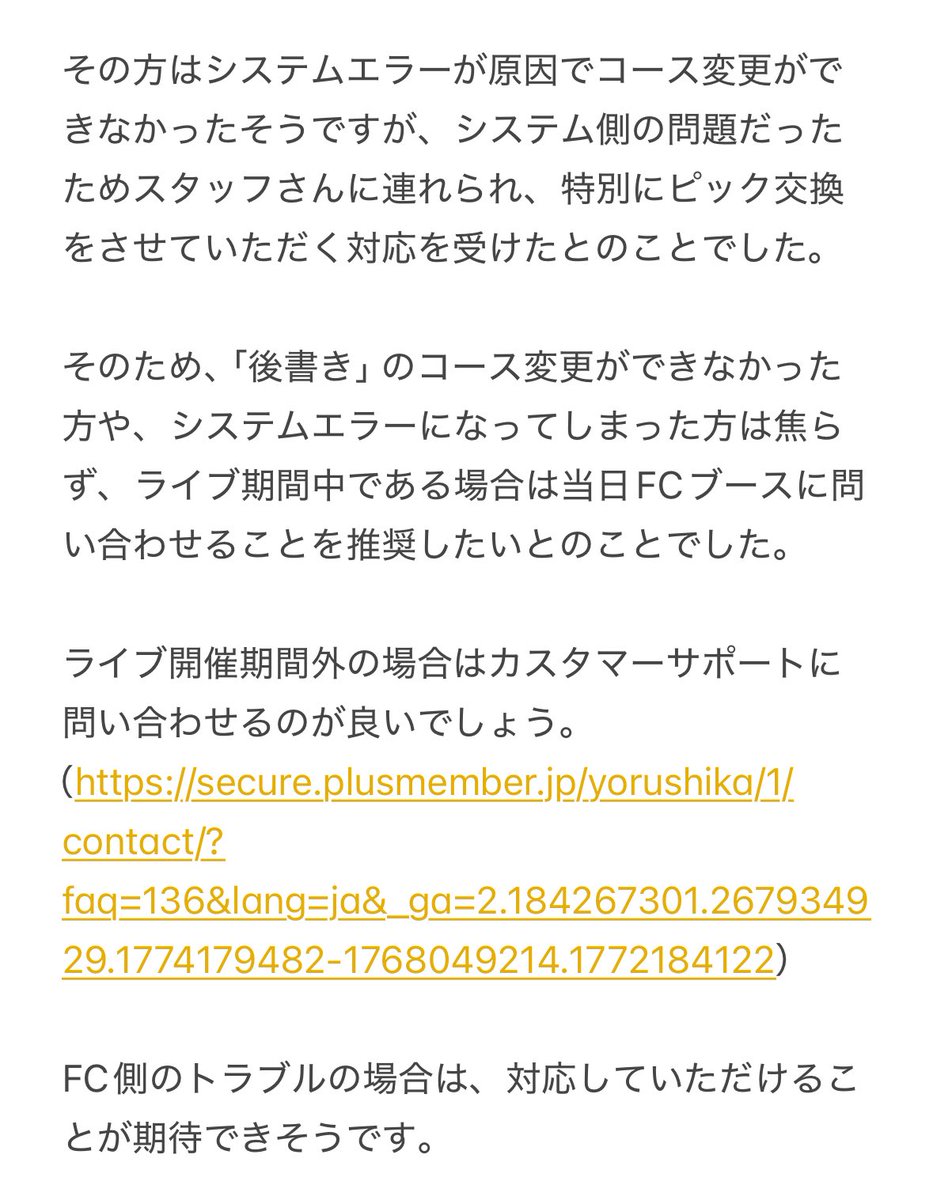 エムエル tweet media