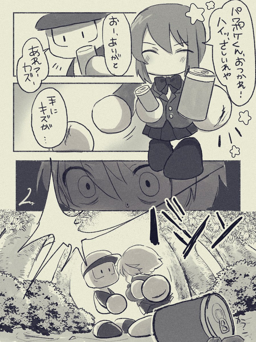 くまだ tweet media