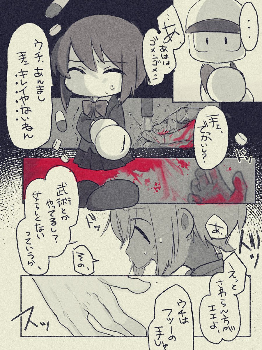 くまだ tweet media