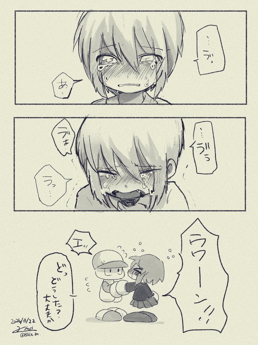 くまだ tweet media