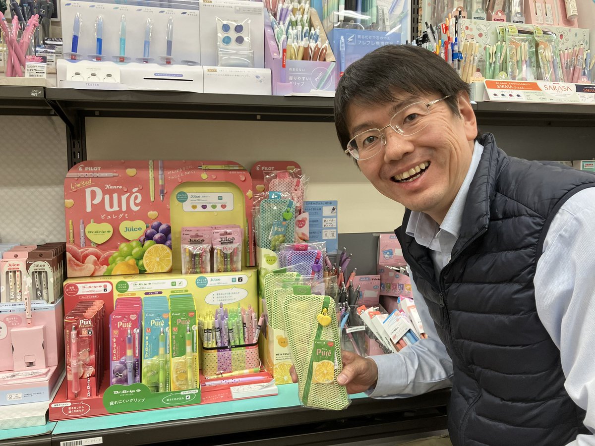 間仁田 tweet media