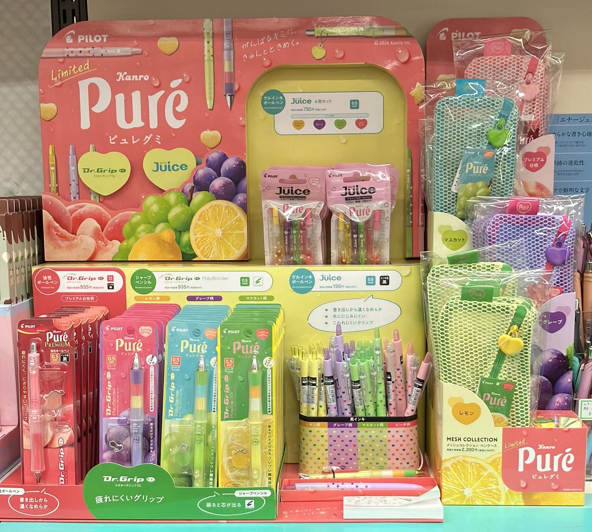 間仁田 tweet media