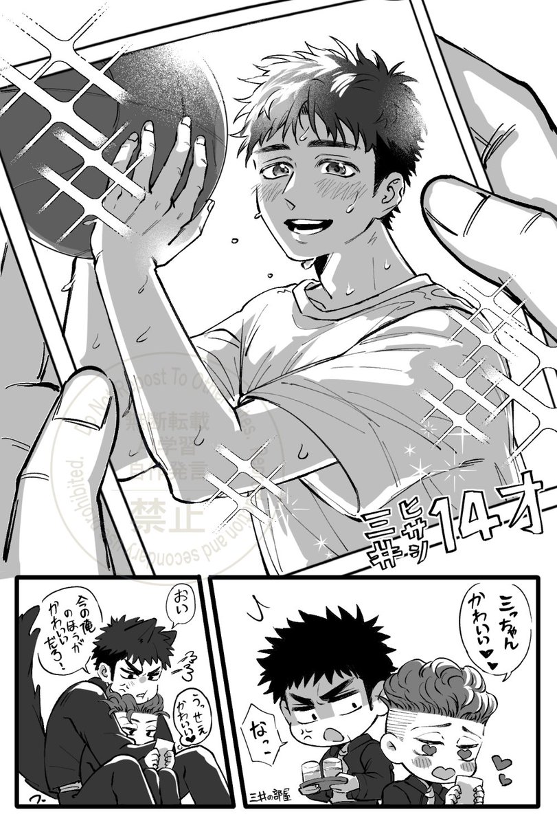 翼仔🏀 tweet media