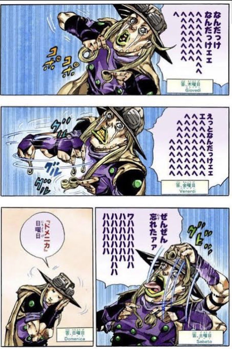 広瀬康一の裏垢 tweet media