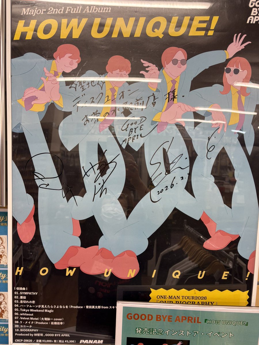 ディスクユニオンお茶の水駅前店 ■オールジャンル買取いたします tweet media