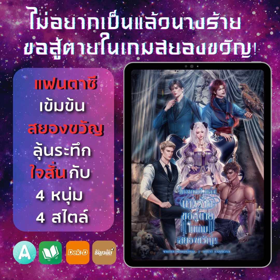 ฮั่งเซี่ยวอุง/เพชฌฆาตเล็บเจล tweet media