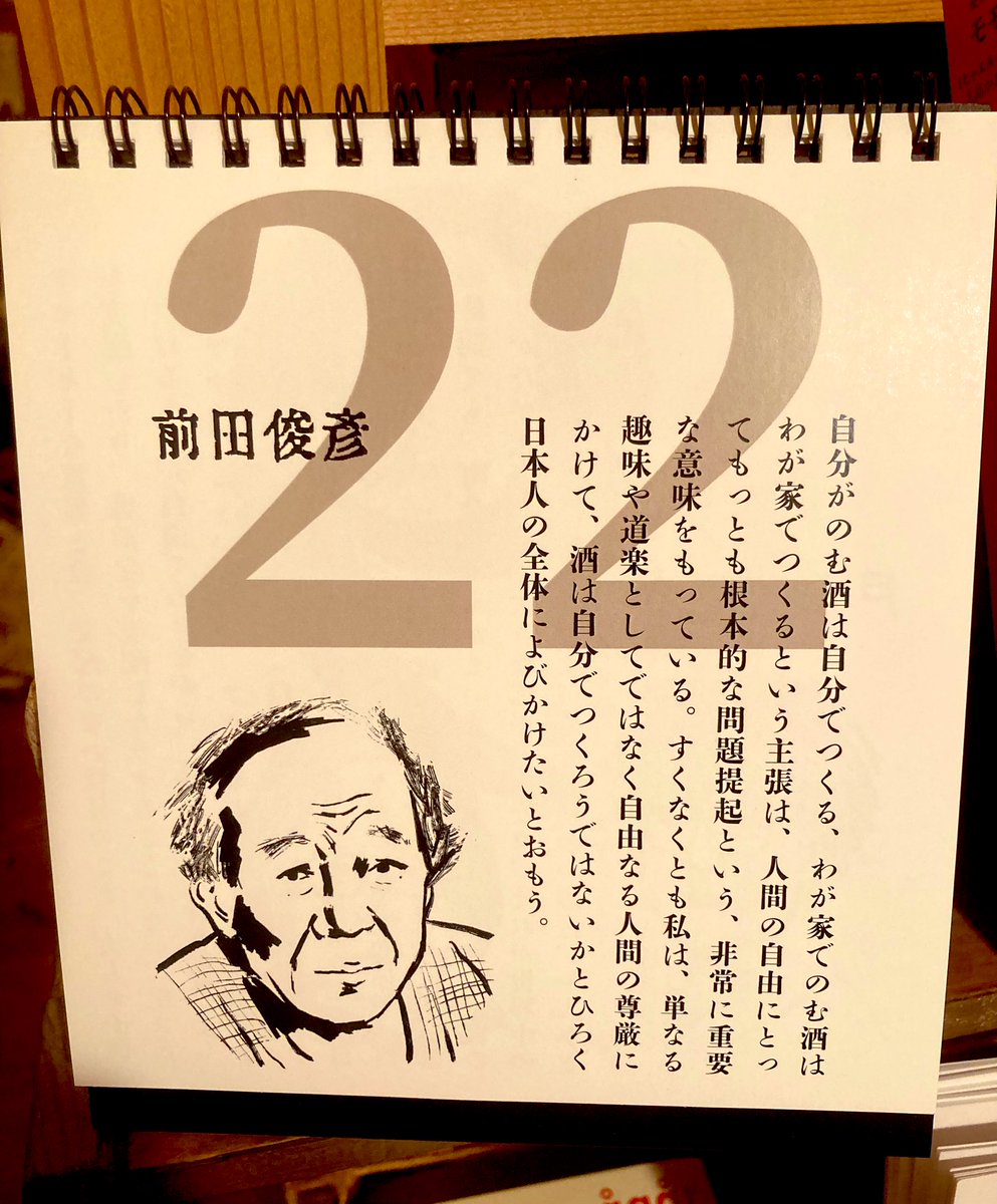 マヌケ出版社 tweet media