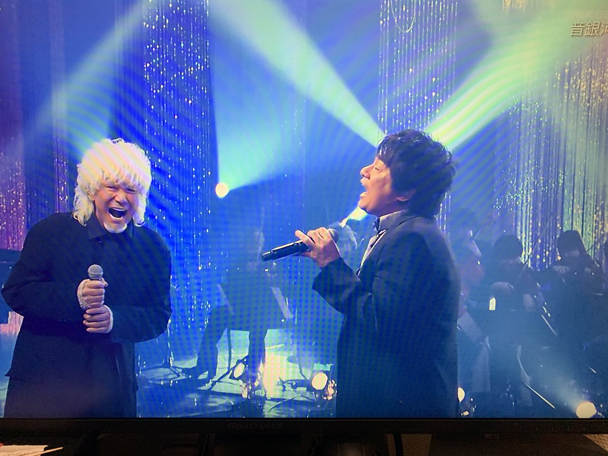 ntacky1's tweet photo. お願いします🙏
玉置浩二さんとASUKAさんの曲「音銀河」感動‼️
発売してほしい🌟 https://t.co/FLXpCSjuQ7