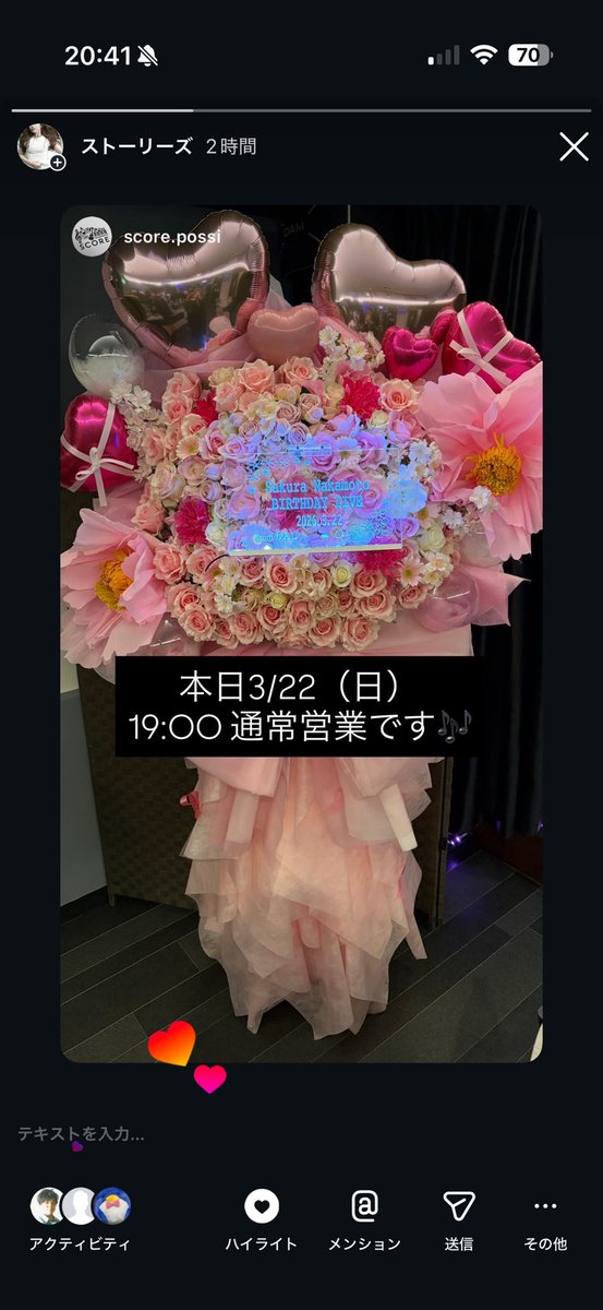 KYOKO🥀🎹@SCORE tweet media