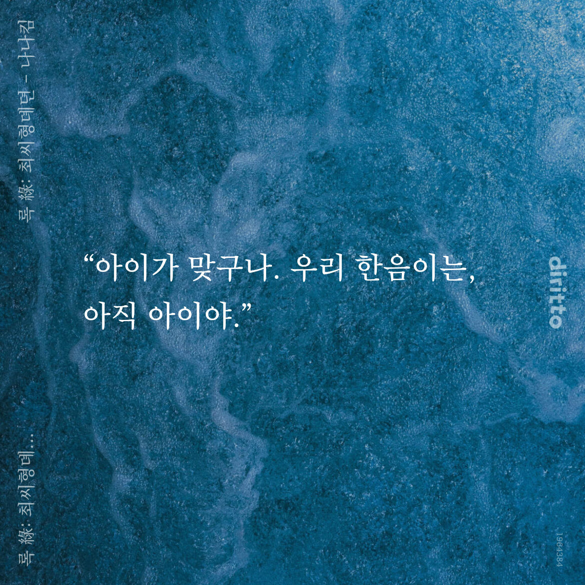 나나킴 tweet media