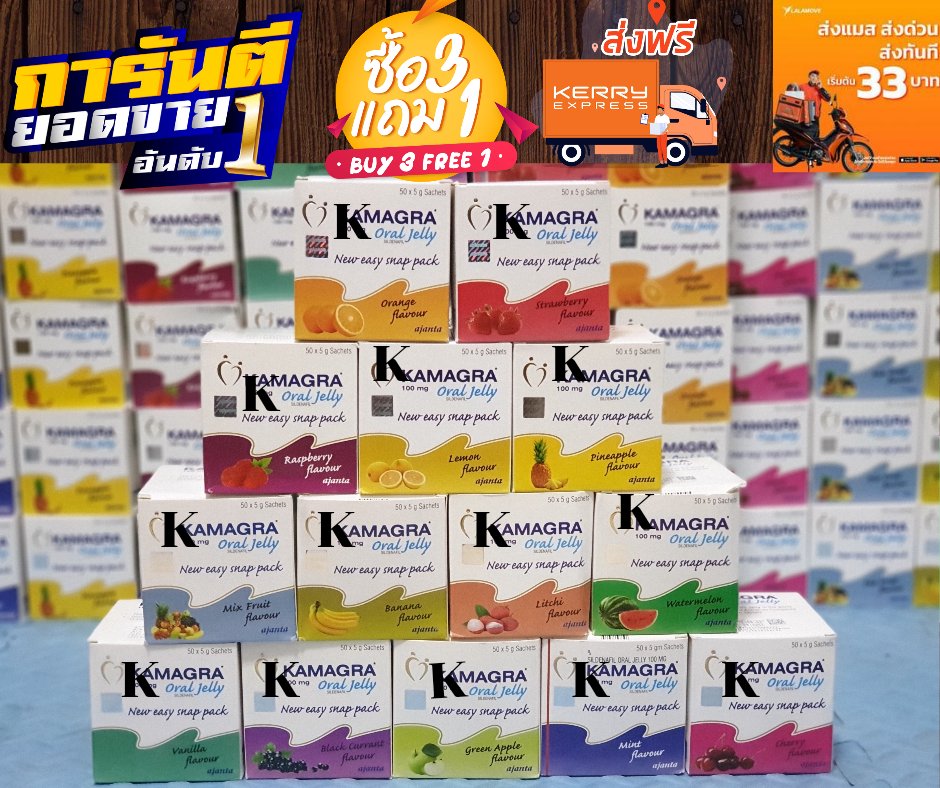 KAMA GRA_SHOP บริษัทนำเข้า tweet media