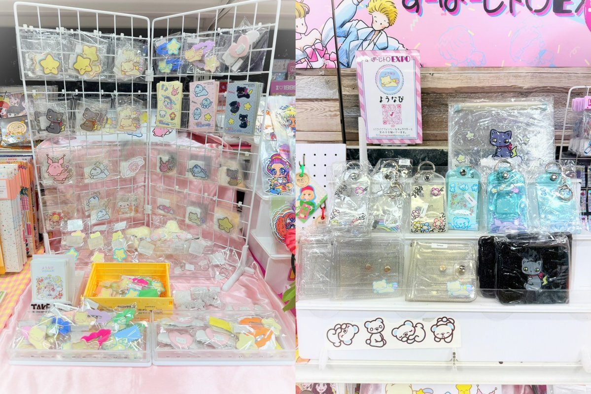 ようなぴ🌙 tweet media